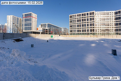 Бульвар Грина