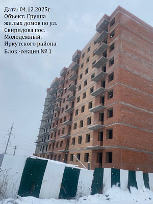 ЖК