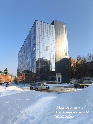 г. Иваново, проспект Шереметевский