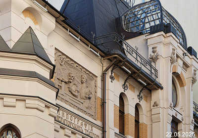 г. Москва, Пресненский район