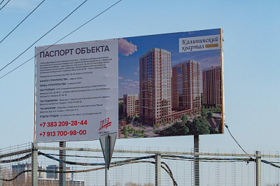 ЖК Калининский квартал