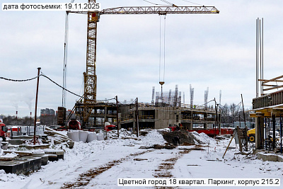 Пейзажный квартал