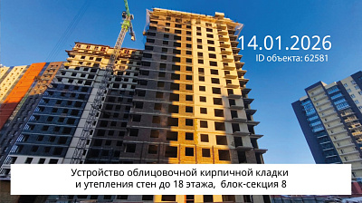 Жилой комплекс