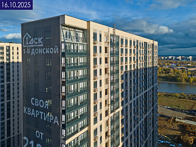 ЖК 1-й Донской