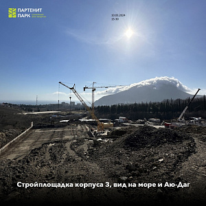 ЖК Партенит Парк
