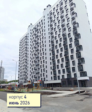 Жилой комплекс 