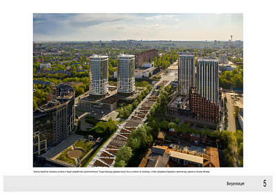 ЖК Республика