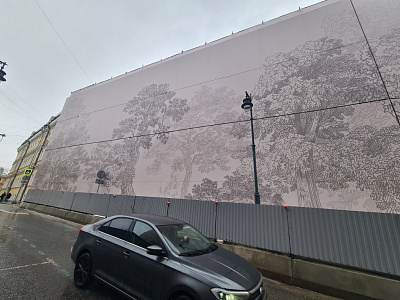 г. Москва, Район Арбат