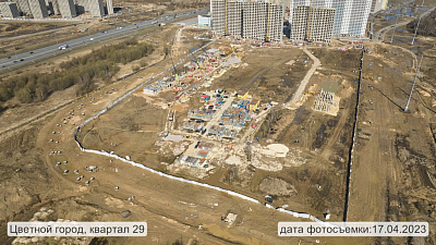 Цветной город