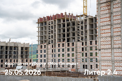 Квартал на курорте «Моя Легенда »