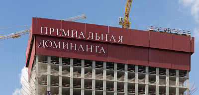 Жилой комплекс 