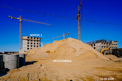 ЖК Имена 1 Этап. Автостоянка