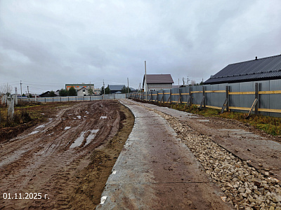 Миниполис Култаево Парк