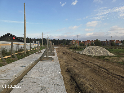 Миниполис Култаево Парк
