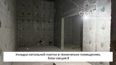 Жилой комплекс
