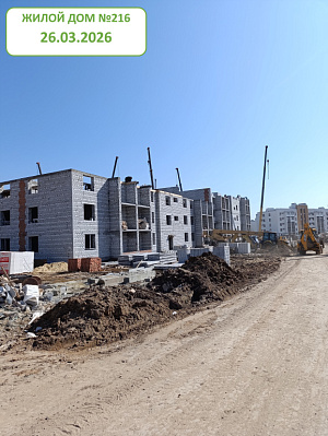 Микрорайон 