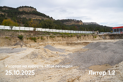 Квартал на курорте «Моя Легенда»