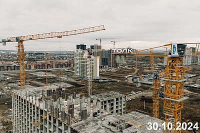 Толк Академический