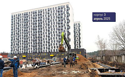 Жилой комплекс 