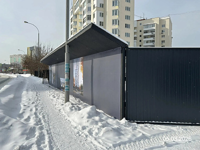 Символ