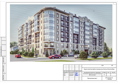 Жилой комплекс 