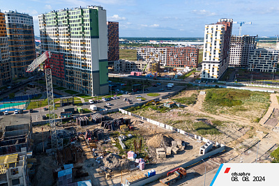 Город Первых.ЦДС Новосаратовка