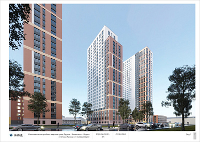 Жилой комплекс 