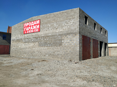 г. Красноярск, район Советский