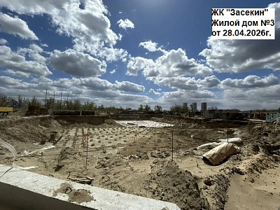ЖК Засекин, жилой дом 3
