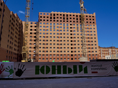 ЖК «Юный»
