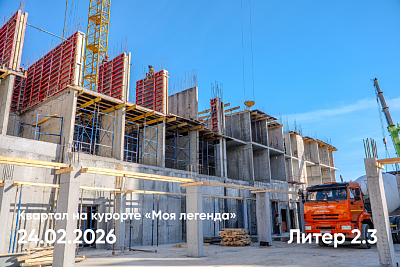 Квартал на курорте «Моя Легенда »