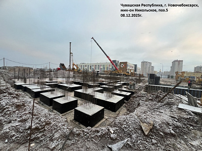 г. Новочебоксарск