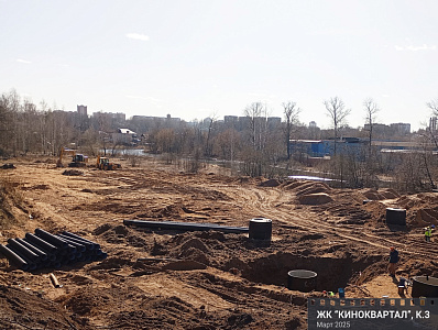 Жилой КИНОКВАРТАЛ