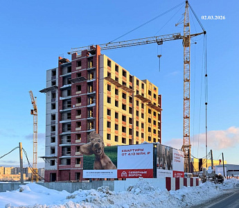 ЖК СЕВЕРНЫЕ ВОРОТА