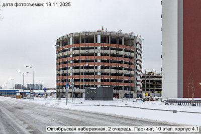 Октябрьская набережная