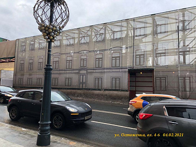г. Москва, ул Остоженка