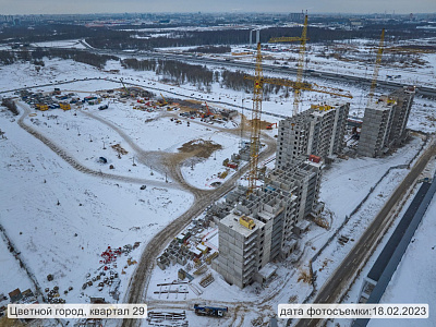 Цветной город