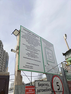 ЖК Паруса литер 2 квартал 7