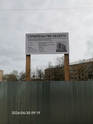 ЖИЛОЙ КОМПЛЕКС 