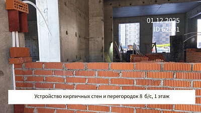 Жилой комплекс
