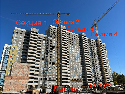 Жилой комплекс