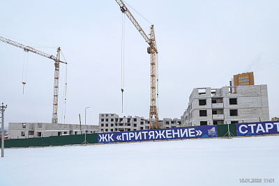 Жилой комплекс «Притяжение»
