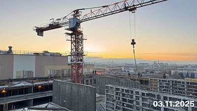 Industrial Avenir