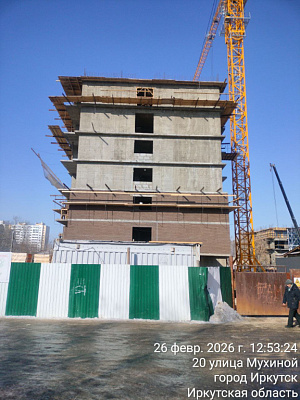 г. Иркутск, Улица Мухиной, земельный участок 5
