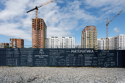 Европейский берег