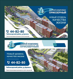 Микрорайон 