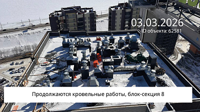 Жилой комплекс