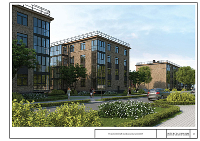 ОБРАЗЦОВЫЙ КВАРТАЛ 17