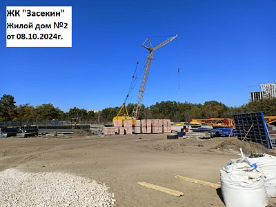 ЖК Засекин, жилой дом 2