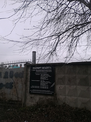 г. Ульяновск, ул Бакинская